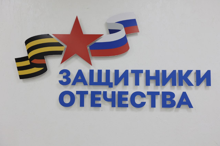 Ветераны СВО выступят в 