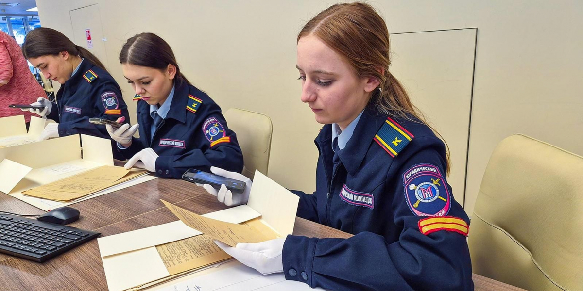 В Главархиве Москвы стартовал финальный этап исследовательского проекта 