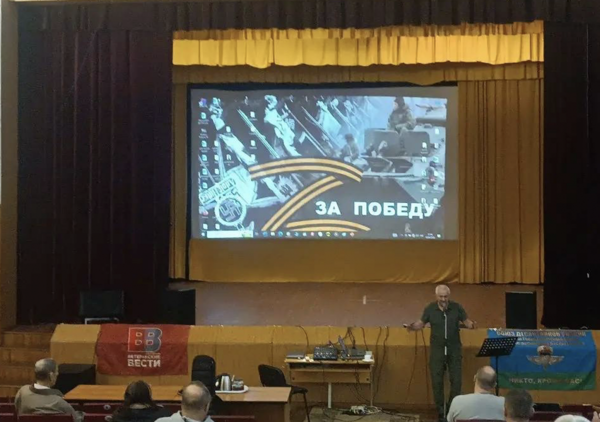 Программа 