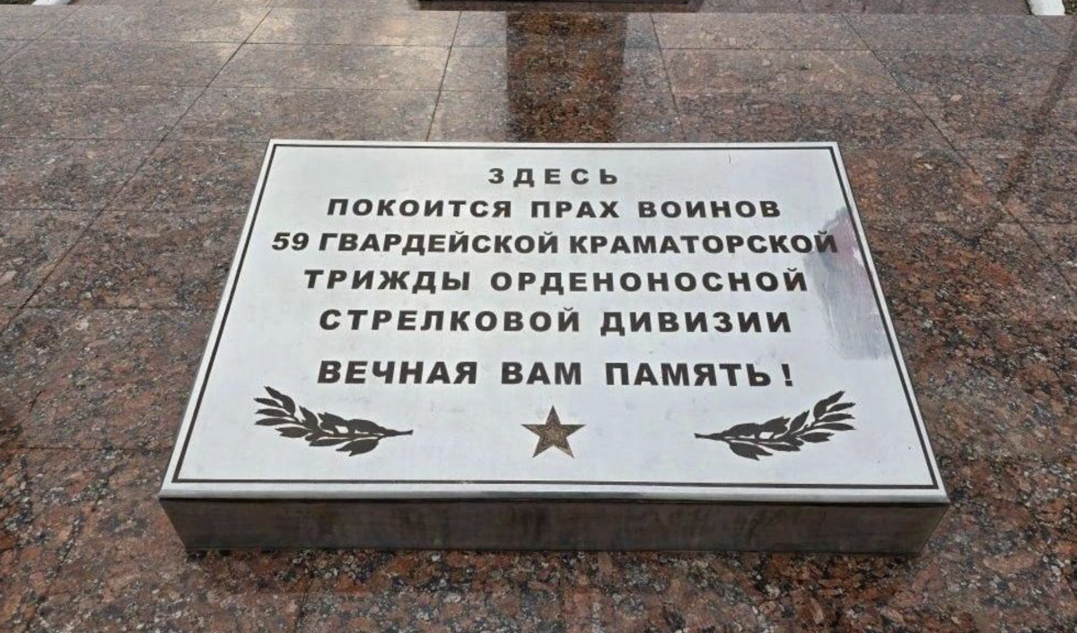В Энергодаре началось комплексное благоустройство мемориала 