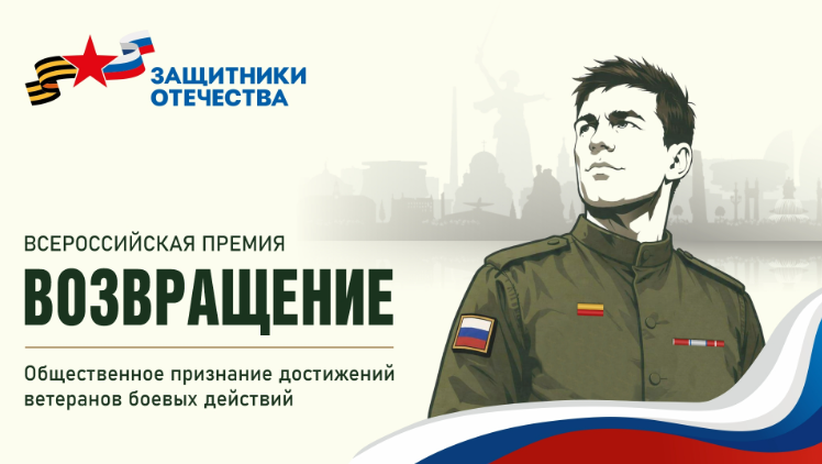 Фонд 